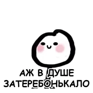 🥰 дедовские мемы, Telegram sticker 13 of 120