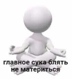 😌 дедовские мемы, Telegram sticker 11 of 120