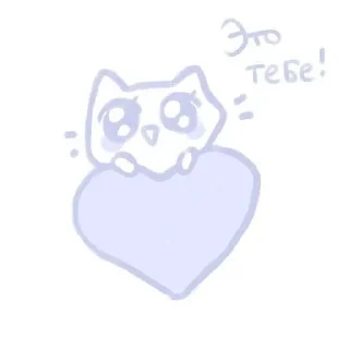 🫶 мили мили пикчи, Telegram sticker 7 of 45