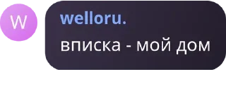 😁 я че ебу?, стикер Telegram 4 из 42