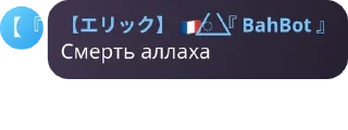😱 я че ебу?, стикер Telegram 6 из 42