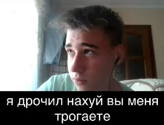 😒 Ебала ПТИР, стікер Telegram 19 з 27