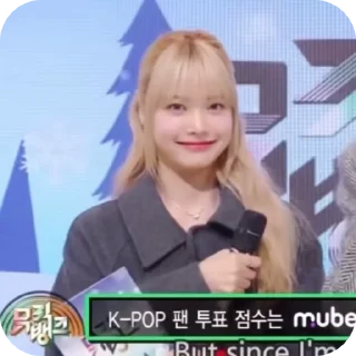 🌟 Eunchae @mum_yuqi00 @mieliexx, sticker Telegram 24 sur 30