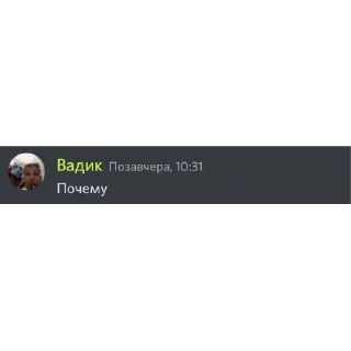 😔 Владос Ильич, стикер Telegram 14 из 55