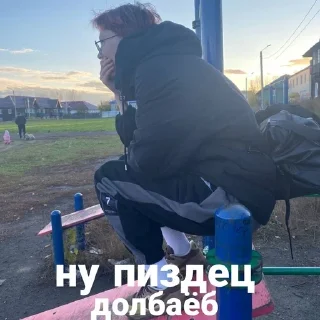 🫤 я просто ахуенная💗😈, sticker Telegram 24 sur 33