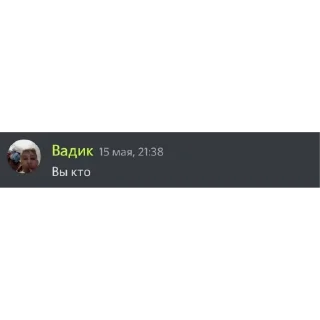 👨‍🦳 Владос Ильич, стикер Telegram 3 из 55