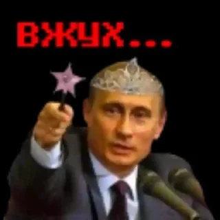🇷🇺 /new, стікер Telegram 9 з 15
