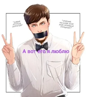 🌟 Импроlove, sticker Telegram 20 sur 31