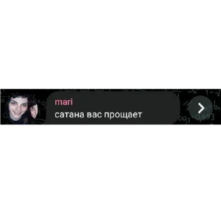 😇 ВАС ПОКАРАЕТ САТАНА, sticker Telegram 3 sur 37
