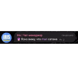 😈 ВАС ПОКАРАЕТ САТАНА, sticker Telegram 7 sur 37