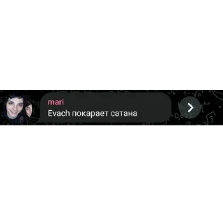 🤬 ВАС ПОКАРАЕТ САТАНА, sticker Telegram 6 sur 37