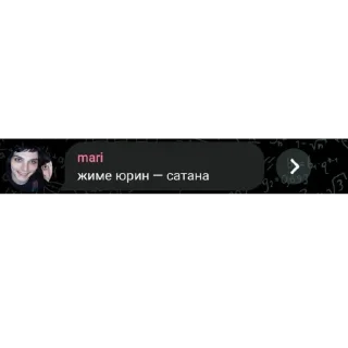 😈 ВАС ПОКАРАЕТ САТАНА, sticker Telegram 9 sur 37