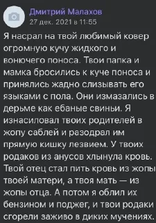 🌟 Перепись, Telegram sticker 19 of 35
