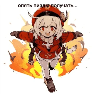 😭 Кли убивает, стікер Telegram 17 з 22