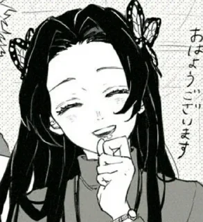 Kanae kochou🌸