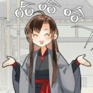 🥴 Вансяни курят травку Гусу Лань. •° @suicideeess, sticker Telegram 19 sur 120
