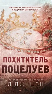 🌟 booksnik, стікер Telegram 22 з 33