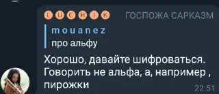 🙈 чатик, sticker Telegram 9 sur 89