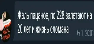 ♦️ чатик, sticker Telegram 21 sur 89