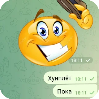 Адольф Гитлер