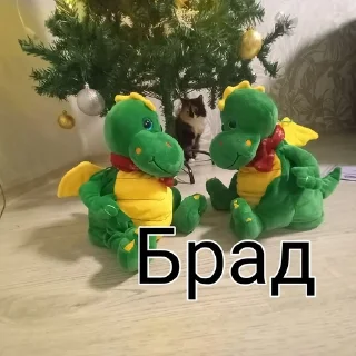 👥 Дракон Драпик 0.5, стикер Telegram 9 из 14