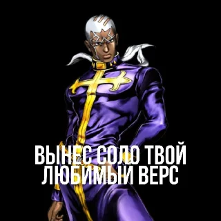 🤫 Анти Насрутофаги, стікер Telegram 10 з 23