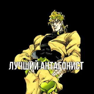 😈 Анти Насрутофаги, стікер Telegram 6 з 23