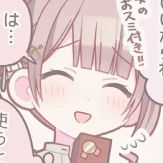 🧋 ㅤ ’ㅤ꒰   @emmsqx1 !    ⥂    ୭୧  ִ, стікер Telegram 14 з 60