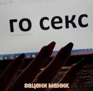 💅 На все случаи, Telegram sticker 9 of 64