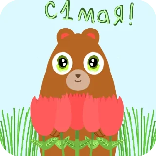 🐦 стикеры цветочка, стікер Telegram 5 з 19