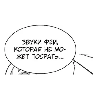 🍑 Тобі, стикер Telegram 5 из 30