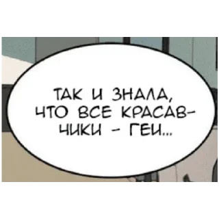 😞 Тобі, стикер Telegram 11 из 30