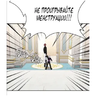 ❣️ Тобі, стикер Telegram 8 из 30