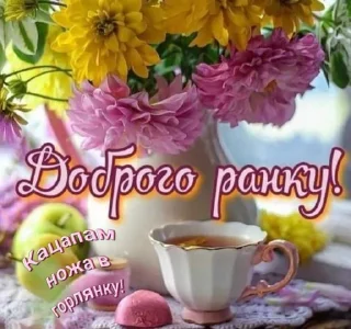 🌟 NikkisMadness, стікер Telegram 19 з 120