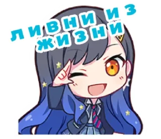 🖕 angry, стикер Telegram 7 из 16