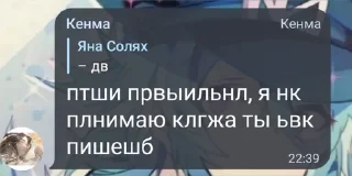 👺 Мх... Кагеяма..., Telegram sticker 21 of 21