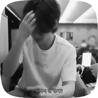 👾 Minho @mum_yuqi00, Telegram sticker 14 of 15