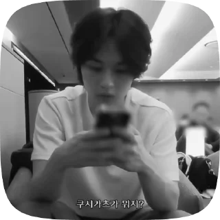 👾 Minho @mum_yuqi00, Telegram sticker 15 of 15