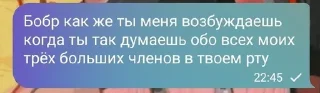 🥵 Мх... Кагеяма..., Telegram sticker 9 of 21