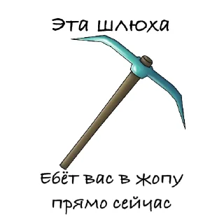 💃 Нефоры шизофреники, стікер Telegram 5 з 11
