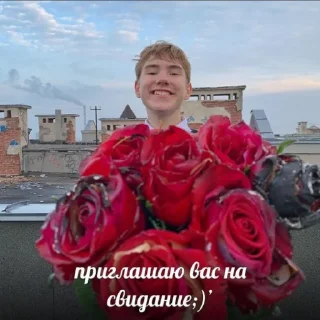 сашка💗