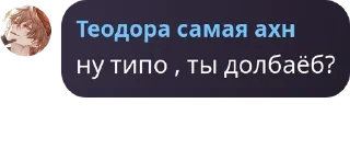 ☠ муд: Сашка, Telegram sticker 8 of 28