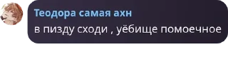 муд: Сашка