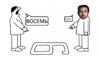🌟 да поебать мне, Telegram sticker 17 of 28