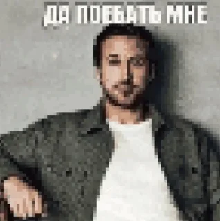 🌟 да поебать мне, Telegram sticker 11 of 28