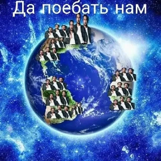 🌟 да поебать мне, Telegram sticker 7 of 28