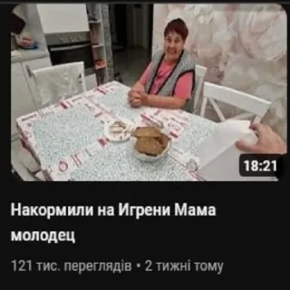 😈 валеріївна це тобі, Telegram sticker 13 of 15