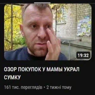 😈 валеріївна це тобі, Telegram sticker 12 of 15