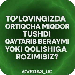 🌙 VEGAS UC SERVICE ( @vegas_uc ), стикер Telegram 15 из 27