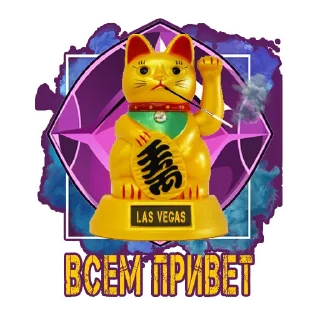 ✋ Manager (Las Vegas), sticker Telegram 5 sur 15